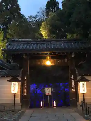 青蓮院門跡の山門・神門