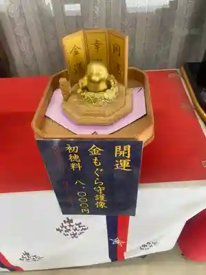 下野 星宮神社(栃木県)