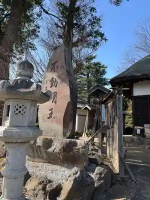 正福寺(埼玉県)