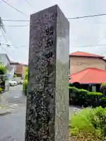 五霊神社(神奈川県)