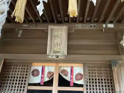 叶神社（東叶神社）(神奈川県)