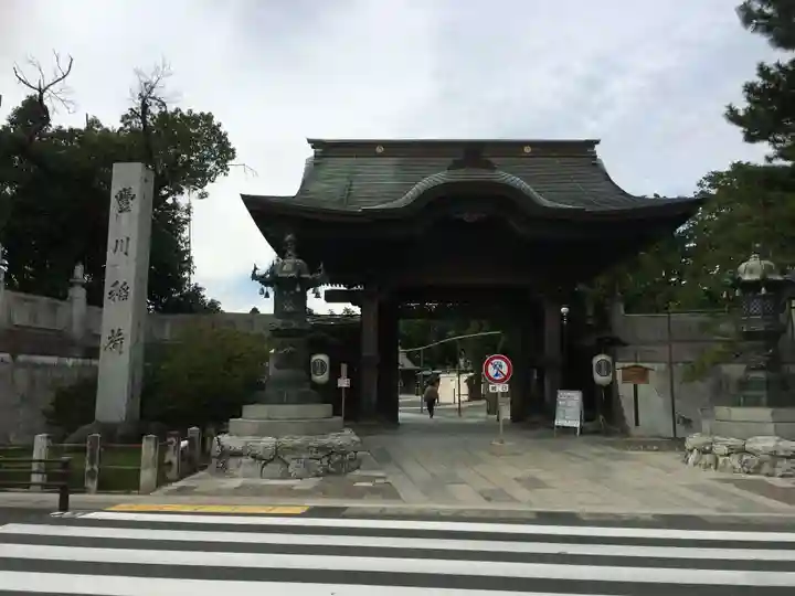 豊川閣 妙厳寺の山門・神門