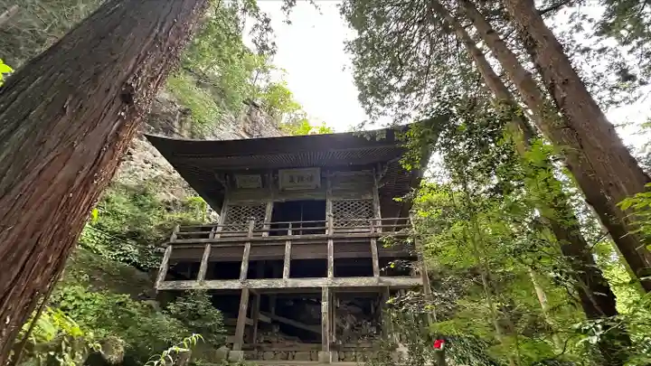秩父札所三十二番 法性寺(埼玉県)