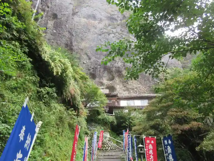 岩屋寺(愛媛県)