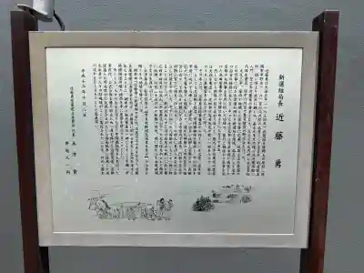 西光寺(東京都)