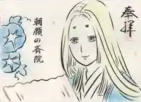 地蔵寺(愛知県)