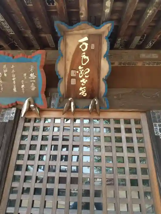 常繁寺のその他建物