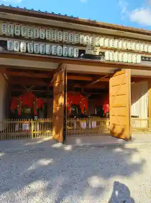 與杼神社(京都府)