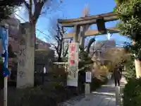 鳩森八幡神社のその他建物