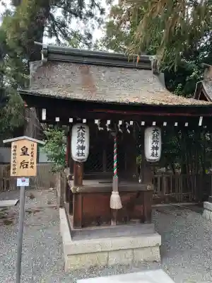 建部大社(滋賀県)