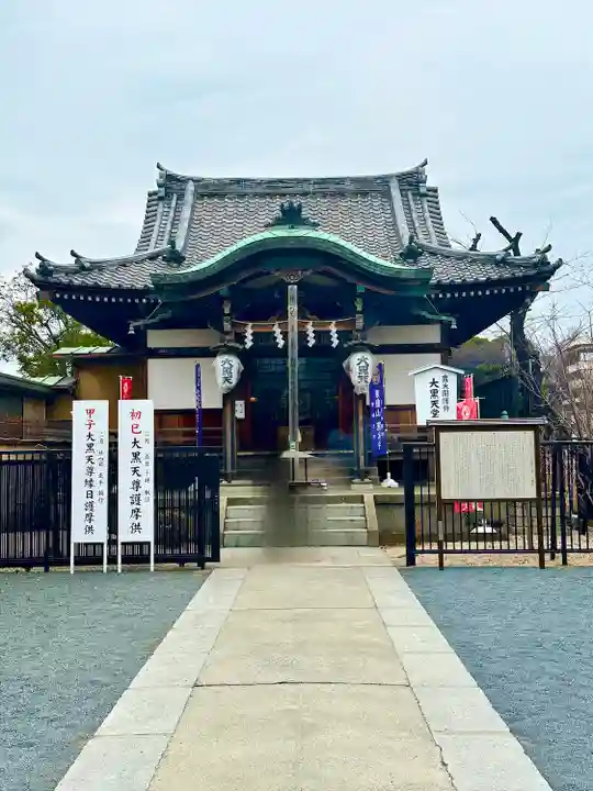 寛永寺不忍池弁天堂(東京都)