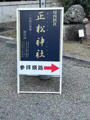 乃木神社の{uncategorized: "未分類", other: "その他", undefined: "問題あり", building: "その他建物", grave: "お墓", sacred_gate: "鳥居", guardian: "狛犬", statue: "像", buddha: "仏像", history: "歴史", nature: "自然", garden: "庭園", animal: "動物", pagoda: "塔", temizu: "手水舎", mountain_gate: "山門・神門", sanctuary: "本殿・本堂", subordinate: "末社・摂社", art: "芸術", scenery: "景色", jizo: "地蔵", ema: "絵馬", goshuin: "御朱印", omikuji: "おみくじ", items: "授与品その他", amulet: "お守り", goshuincho: "御朱印帳", eats: "食事", festival: "お祭り", votive_dance: "神楽", shichigosan: "七五三参", wedding: "結婚式", experience: "体験その他", initially: "初詣", around: "周辺", anti_infection: "感染症対策"}