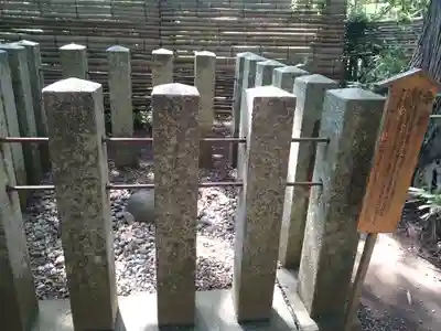 香取神宮　要石(千葉県)