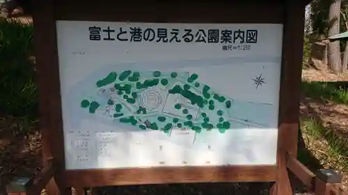 阿字神社のその他建物
