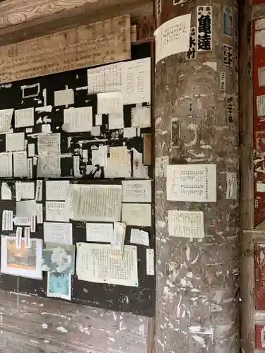 法用寺（雀林観音）の本殿・本堂