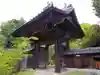 立石寺(長野県)