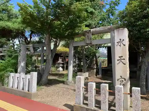 土浦三社神社(水天宮・水神宮・寿寅稲荷神社)の鳥居