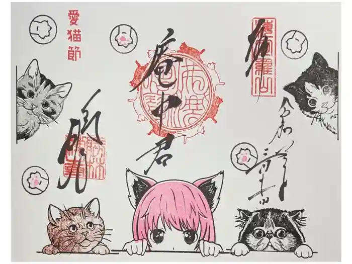 勝林寺の御朱印