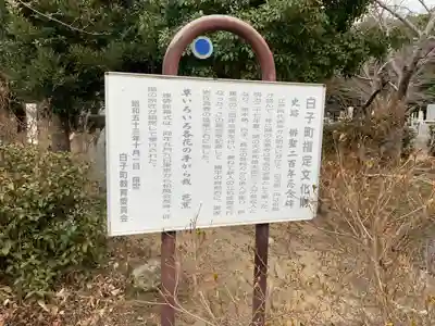 玄徳寺(千葉県)