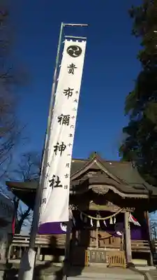 貴布禰神社の本殿・本堂