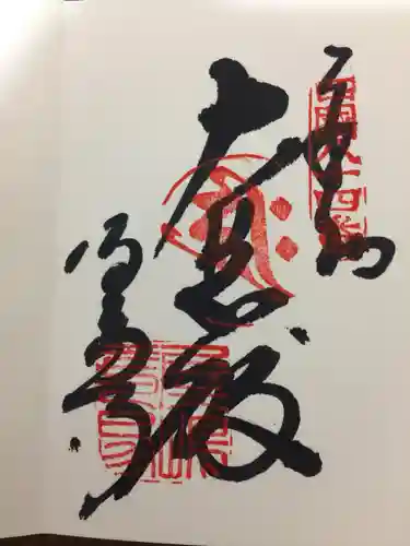 屋島寺(香川県)