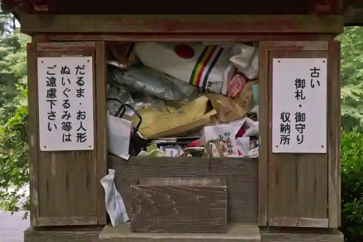 妙義神社(群馬県)