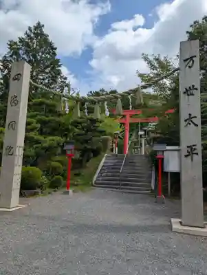 木華佐久耶比咩神社(岡山県)