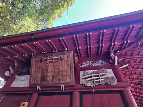 聖神社(埼玉県)