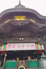 間々観音（龍音寺）の本殿