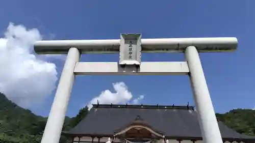 大蔵嶽神社(山口県)