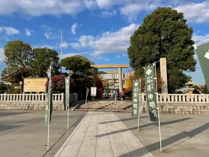 石濱神社(東京都)