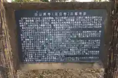 和気神社の歴史