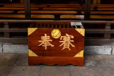 雄山神社前立社壇(富山県)