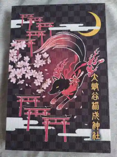 太皷谷稲成神社(島根県)