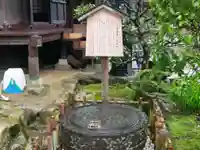 法起院のその他建物