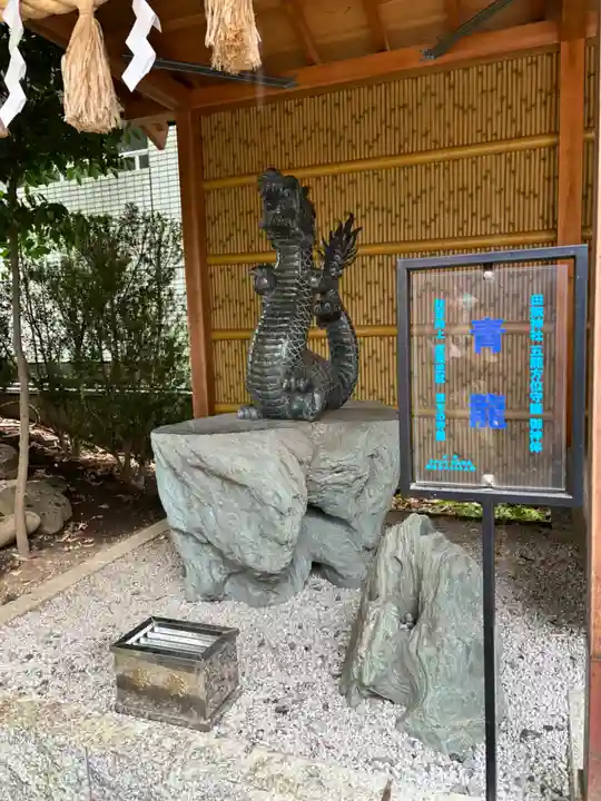 田無神社(東京都)