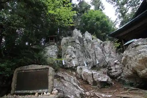 鹿島大神宮の自然