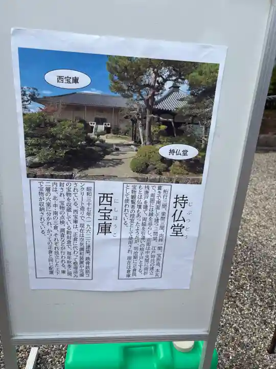 氷室神社(奈良県)