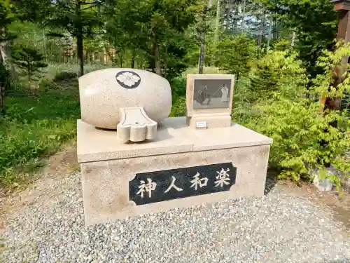 大正神社の{uncategorized: "未分類", other: "その他", undefined: "問題あり", building: "その他建物", grave: "お墓", sacred_gate: "鳥居", guardian: "狛犬", statue: "像", buddha: "仏像", history: "歴史", nature: "自然", garden: "庭園", animal: "動物", pagoda: "塔", temizu: "手水舎", mountain_gate: "山門・神門", sanctuary: "本殿・本堂", subordinate: "末社・摂社", art: "芸術", scenery: "景色", jizo: "地蔵", ema: "絵馬", goshuin: "御朱印", omikuji: "おみくじ", items: "授与品その他", amulet: "お守り", goshuincho: "御朱印帳", eats: "食事", festival: "お祭り", votive_dance: "神楽", shichigosan: "七五三参", wedding: "結婚式", experience: "体験その他", initially: "初詣", around: "周辺", anti_infection: "感染症対策"}