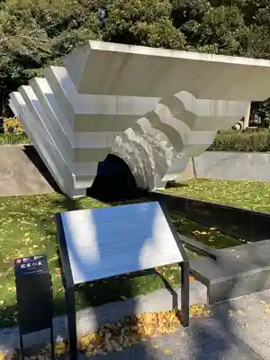 靖國神社(東京都)