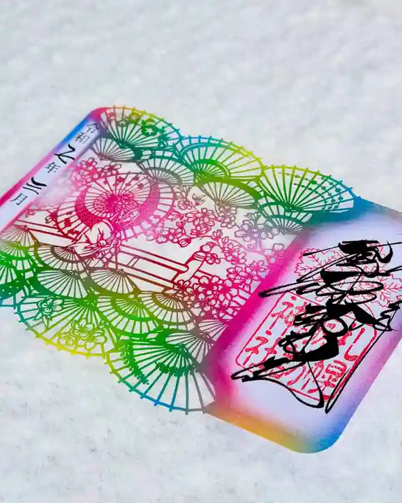 札幌諏訪神社の御朱印