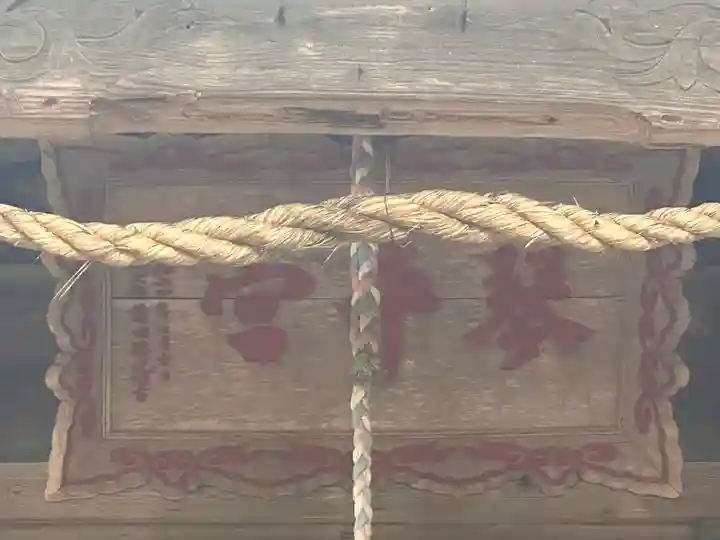 金比羅神社(岩手県)