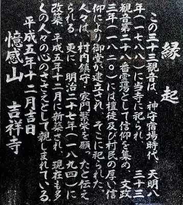 吉祥寺のその他建物