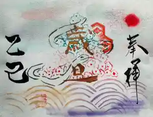 釧路一之宮 厳島神社の御朱印(2024年12月25日(水) 18時03分51秒投稿)