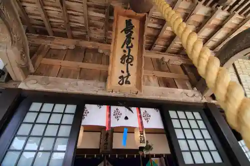 長屋神社の本殿・本堂