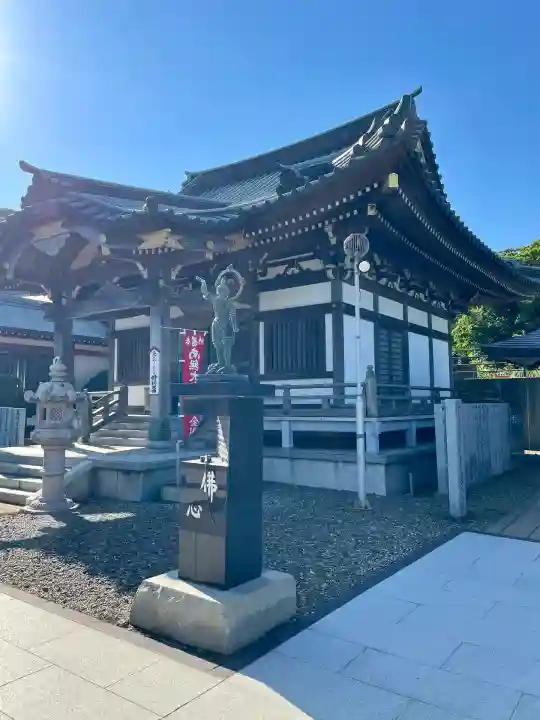 満願寺(千葉県)