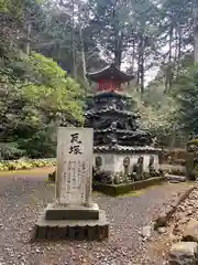 美濃國一宮　南宮大社(岐阜県)