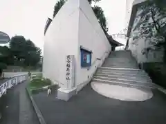 北谷稲荷神社(東京都)