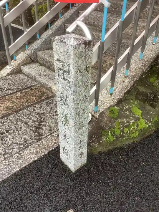 法持寺(愛知県)