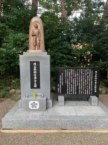 埼玉縣護國神社の像